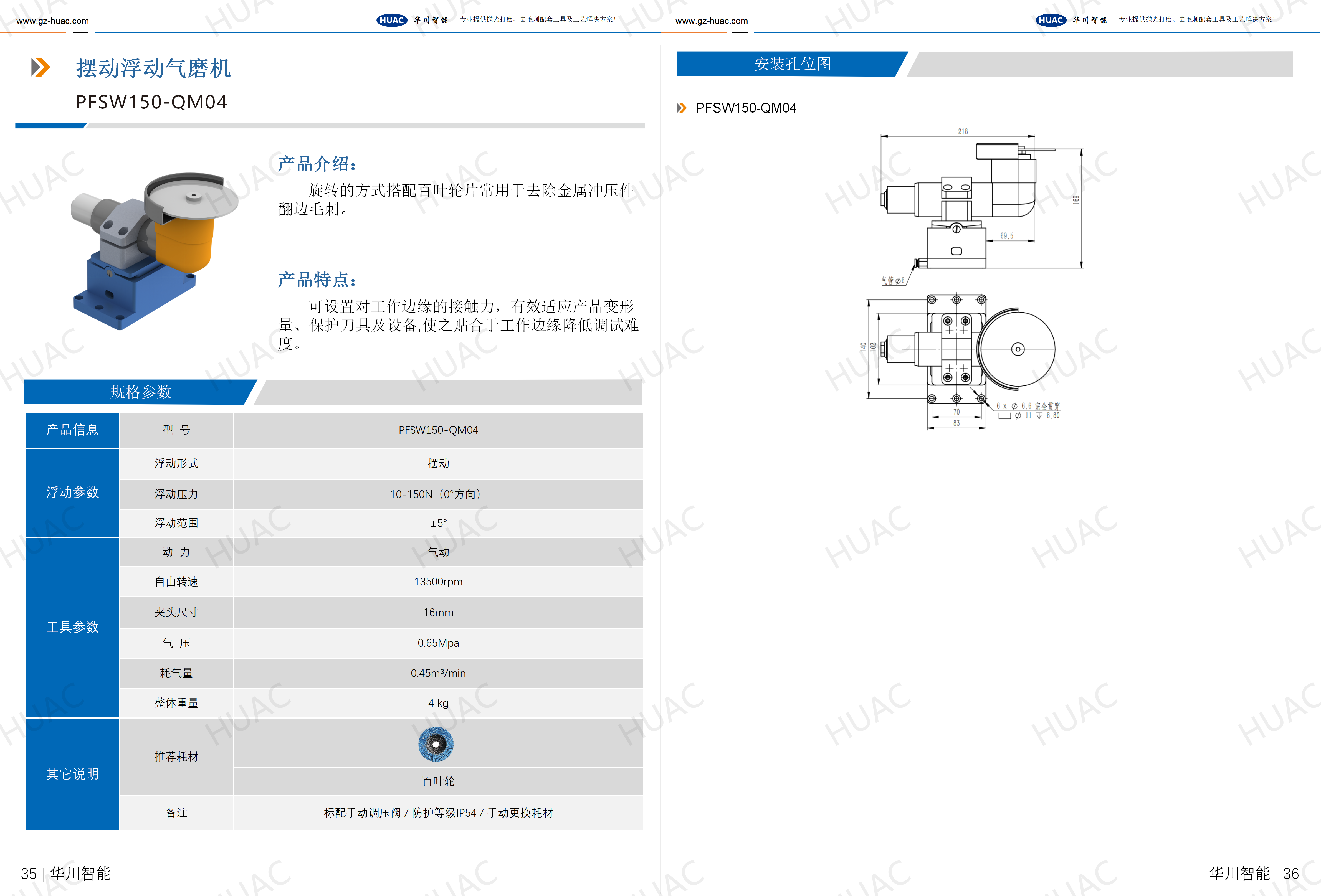 产品汇总选型手册V1.07_15.jpg
